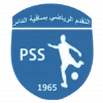 تقدم ساقية الدائر