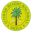 شعار الاتحاد الرياضي لبلدية النزلة