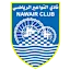 النواعير