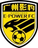 شعار Guangdong GZ-Power