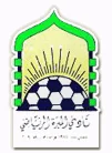 شعار المبرة