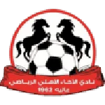 Al Akha Al Ahly logo