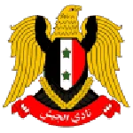 شعار الجيش
