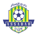 Al Sbah logo